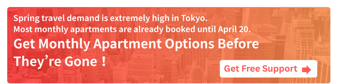Spring travel demand is extremely high in Tokyo.
Most monthly apartments are already booked until April 20.
Get Monthly Apartment Options Before
They’re Gone!